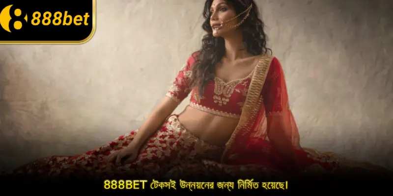 888BET টেকসই উন্নয়নের জন্য নির্মিত হয়েছে।
